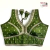 Sabyasachi Inspired Grass Green and Golden Blouse Pattern
